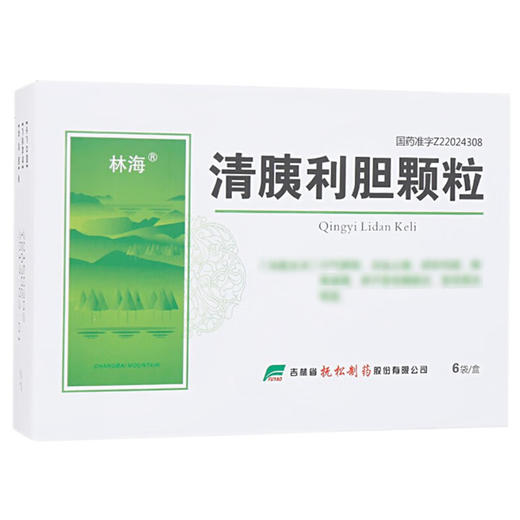 清胰利胆颗粒 【10g*6袋】 商品图1