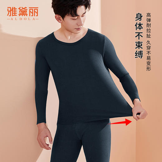雅黛丽男士保暖内衣套装2024年新款秋冬长袖长裤薄款秋衣裤打底衣 商品图1