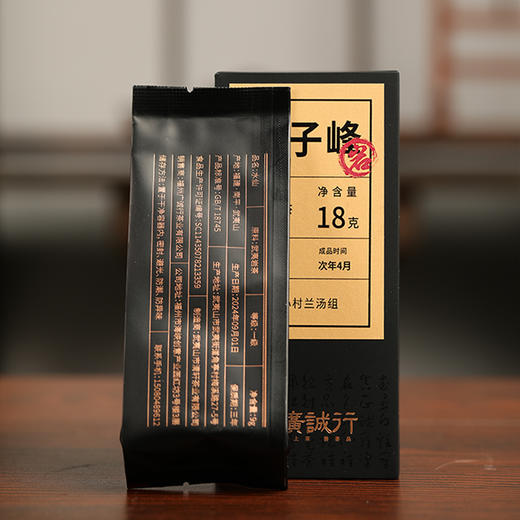 【还是山-岩】狮子峰水仙18g 商品图2