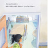 勇气培养系列-儿童情绪管理与性格培养（共6册）：《我要勇敢一点》《再见，我的学校》《我会求助啦！》《永远的大柳树》《我再也不乱吃东西了》《我再也不怕拉便便了》 商品缩略图7