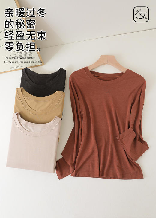 无缝大圆领羊毛云感上衣CA7312 商品图2