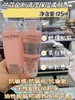 中小样▲LANCOME兰蔻粉水 125ml 新版 商品缩略图1