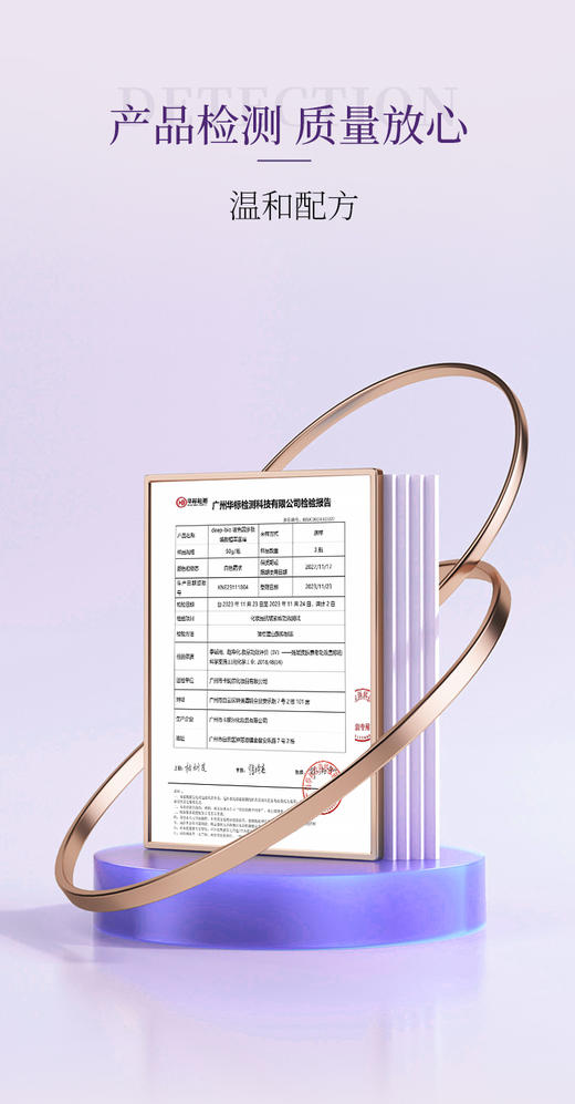 deep-bio/蒂珀碧 玻色因多肽植萃套盒 商品图7