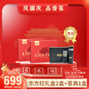 玲珑王中秋礼盒套餐 东方红礼盒2盒+茶具1盒 商品缩略图0