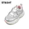 【童鞋】星期六甜美爱心细闪网面运动鞋SSC3192L30 商品缩略图7