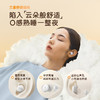 【侧睡不压耳 66+助眠白噪音 睡眠日常两用】塞那sanag TWS睡眠耳机 商品缩略图1