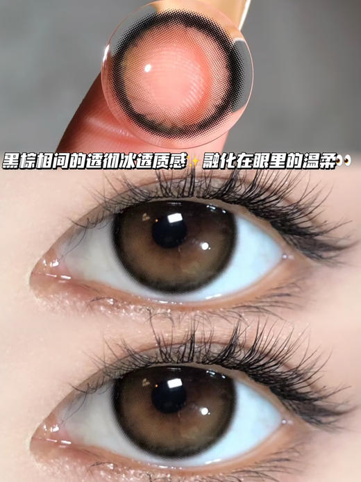 Day日常亮黑棕·日抛十片装 商品图0