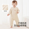 【商场同款】英氏新生儿连体衣抗菌纯棉婴儿衣服秋冬爬服新款 商品缩略图3