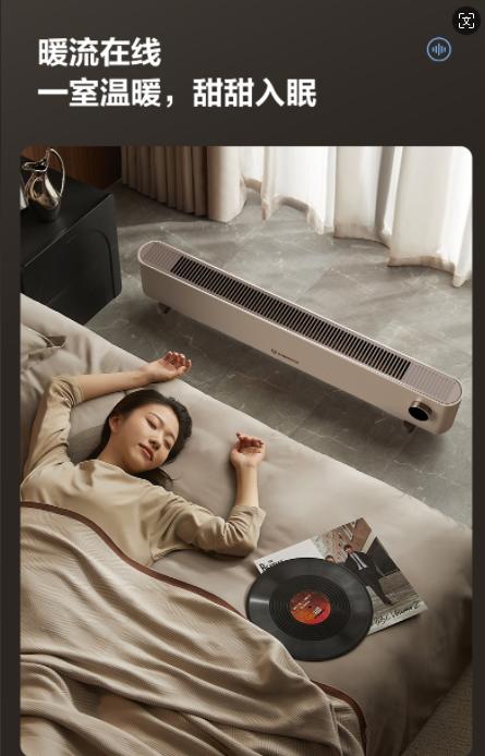 艾美特取暖器HD22-K16--SBE 商品图2