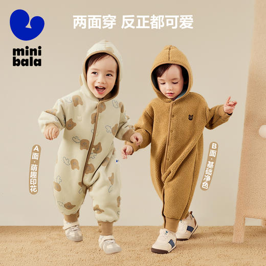 【暖芯绒绒衣】迷你巴拉外出连体衣男女童宝宝保暖双面绒两面穿 商品图1