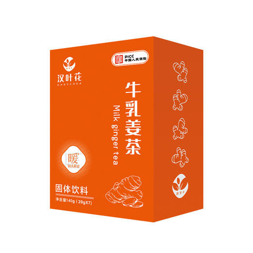 【姜茶新喝法！升级牛乳姜茶】甄选优质原料，优选云南小黄姜，醇厚奶茶级口感，不单独添加蔗糖香精色素，轻热量无负担，宫寒保暖大姨妈暖身，速溶姜枣茶红糖姜茶L 商品图4