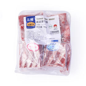 【年终聚惠】格日勒阿妈餐厅品质的严选好羊肉，无食品添加剂•不注水•不添加肥油和碎肉•肉质鲜嫩