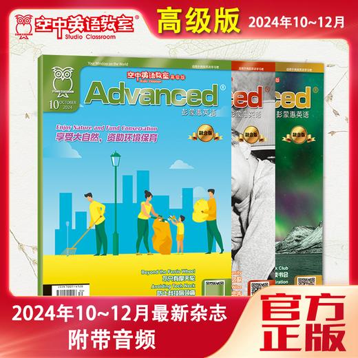 【10-12期】3本新刊+单月配套课程视频会员 商品图2