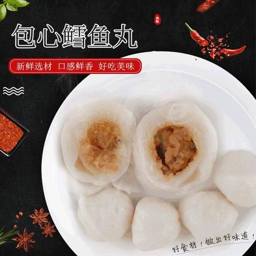 泰福·包心鳕鱼丸200g*3袋·优质原料精选 味道鲜美【阳江】 商品图0