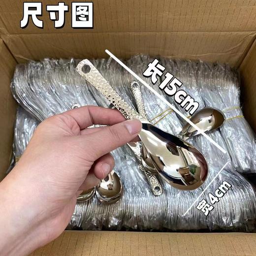 「9.9到手5支！锤纹伯爵勺」复古式锤点勺子不锈钢锤纹勺 厨房用品加厚餐勺儿童吃饭勺高颜值甜品勺餐饮用具 商品图3