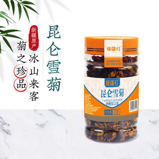 【从林农业】昆仑雪菊 商品图0