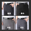 春秋季轻奢西裤 冰丝速干弹力爸爸裤子夏季薄款高腰长裤子直筒宽松中年男裤中老年 商品缩略图2