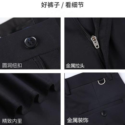 【上午休闲两不误】春秋季轻奢西裤秋冬款男士西裤商务休闲裤子薄款冰丝弹力男裤宽松直筒西装裤男式 商品图3