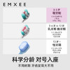 【洗浴用品】EMXEE嫚熙婴童软毛牙刷 商品缩略图5