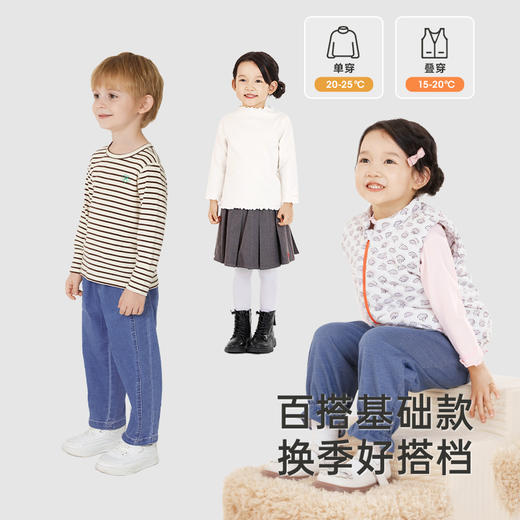 英氏儿童打底衫男女童半高领长袖针织衫纯色秋季打底T恤新款 商品图4
