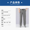 冰丝速干薄款中年男裤松紧腰宽松裤子春夏休闲裤高腰中老年爸爸裤 商品缩略图3