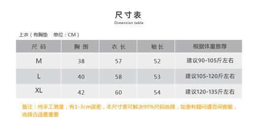 壁虎瑜伽【2109SY092】圆领高弹瑜伽长袖（一体式胸垫）【5天发货】 商品图1