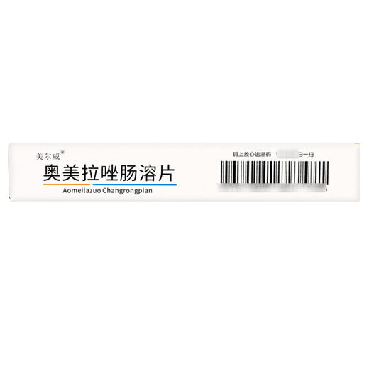 美尔威,奥美拉唑肠溶片 【20mg*28片】 商品图3