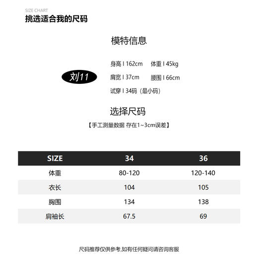 COCO ZONE美拉德经典冬中长款翻驳领毛呢大衣外套23C29989 商品图3