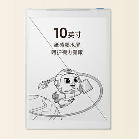 科大讯飞青少年阅读本（邵鑫版）