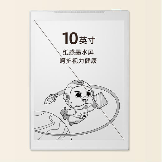 科大讯飞青少年阅读本（邵鑫版） 商品图0