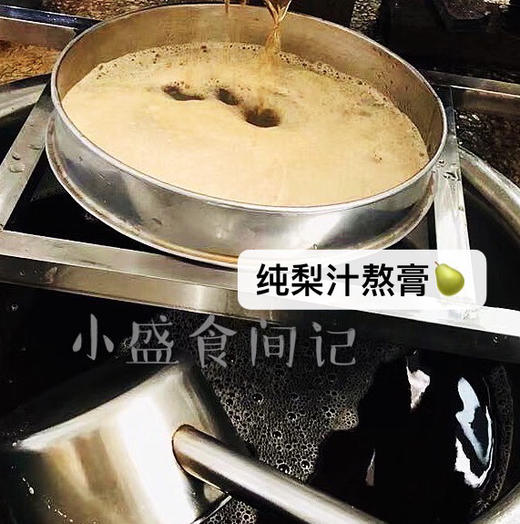 手工慈梨膏 260g 四百年非遗传承 商品图6