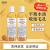 【双11特价】KIEHL'S科颜氏金盏花水250ml/500ml 肌肤清火 控油保湿 商品缩略图0