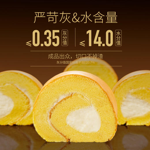 黑金系列黑全麦粉黑金日式面包用小麦粉丝绒蛋糕粉软欧面包用小麦粉 商品图11