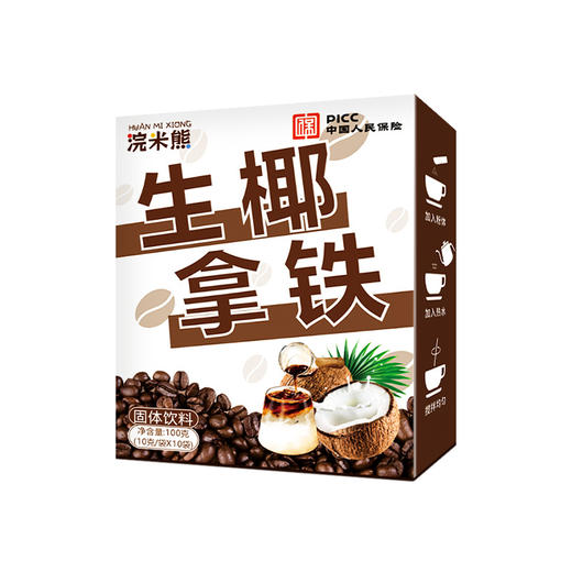【只想给您满分椰！ 生椰拿铁咖啡】甄选优质原料，不单独添加蔗糖，好喝不怕胖，轻松无负担，椰香拿铁，制速溶提神咖啡L 商品图3