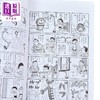 【中商原版】漫画 哆啦A梦 50周年纪念特别版 1 附带双封面 藤子・F・ 不二雄 小学馆 日文原版漫画书 ドラえもん スペシャル版 商品缩略图2