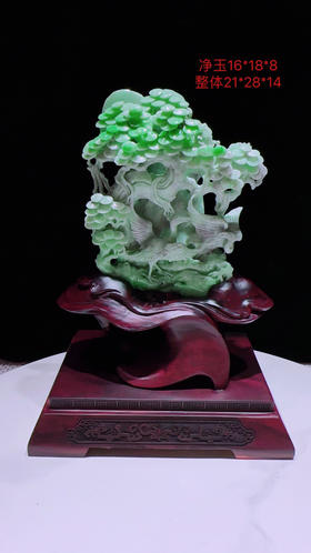 620457翡翠摆件【松鹤延年】