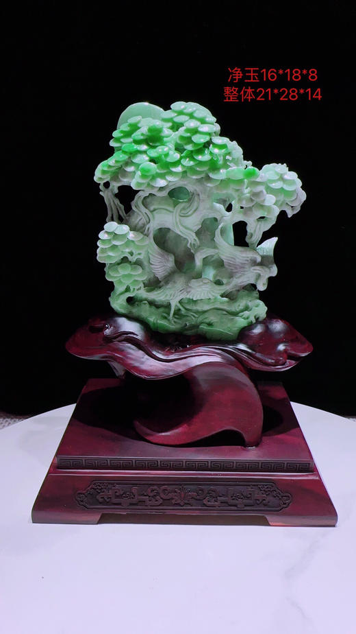 620457翡翠摆件【松鹤延年】 商品图0