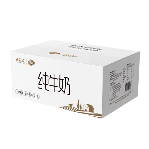 【新希望天香】透明袋纯牛奶180ml*12袋（快递配送） 商品图2