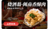 锦鸿阳 桥头酥肉（闽南香酥肉）  1kg*10包/件 商品缩略图0