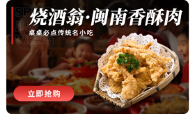 锦鸿阳 桥头酥肉（闽南香酥肉）  1kg*10包/件