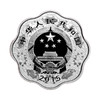【央行发行】2015羊年1盎司梅花银币 商品缩略图5