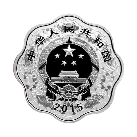 【央行发行】2015羊年1盎司梅花银币 商品图5