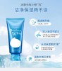 【跨境】Shiseido/资生堂洗颜专科洗面奶120g*3瓶（效期2028-6-30） 商品缩略图2