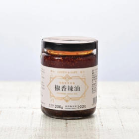 椒香辣油200g Chinese Chili Oil