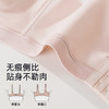 【商场同款】熳洁儿 养护文胸三角杯复合乳胶光面无痕宽肩带ABC杯可穿24701532 商品缩略图6
