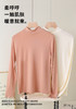 无缝中领羊毛云感上衣CA7311 商品缩略图4