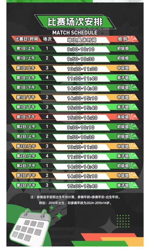 【智行研学】10月26日~27日“自然探索赛” 商品图1