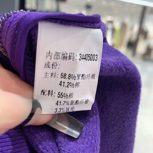 ZB1圆领胸前B字母卫衣41005 秋季 344050030321 商品图4