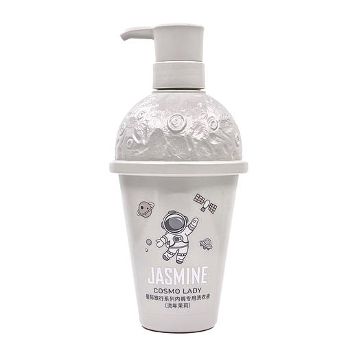 都市丽人星际旅行系列内裤专用洗衣液（流年茉莉）530ml-YF3102 商品图0