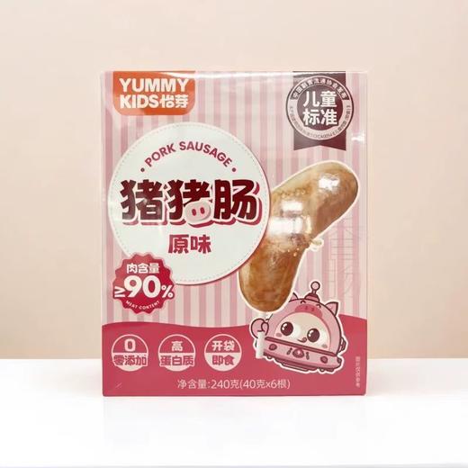 YUMMY KIDS怡芽猪猪肠240g(40g*6根）两种口味 商品图0